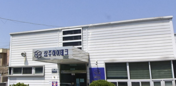 법정 관리 삼주하이테크, 새 주인 찾는다 [넘버스]