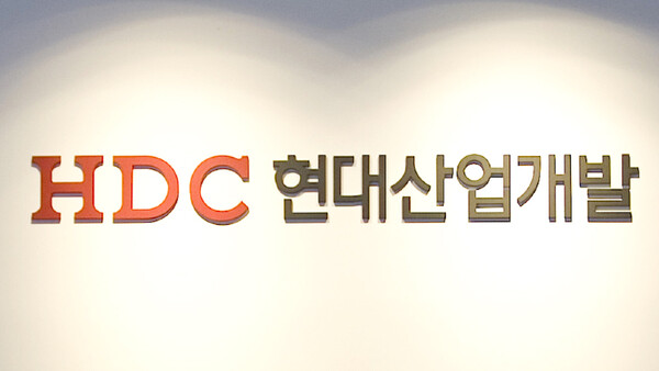HDC현대산업개발, 주주친화 경영 속도