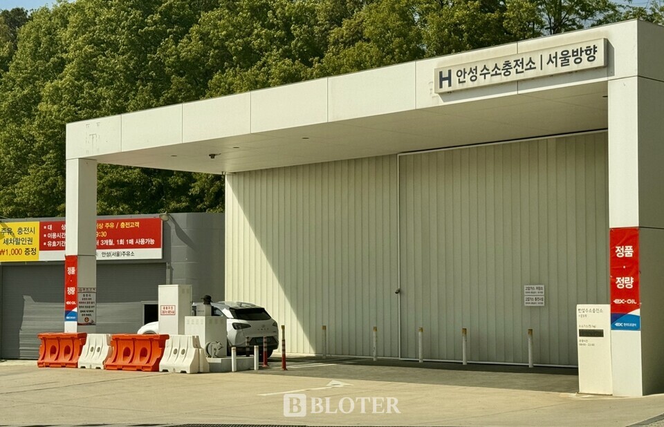 수소전기차 충전 평균 단가, ㎏당 9855원...1만원대 육박