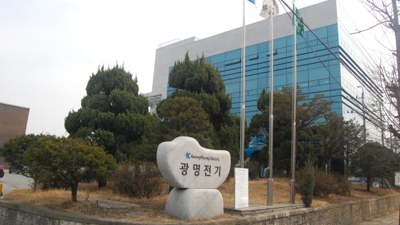 최대주주 변경 이어 법적 분쟁까지…광명전기에 무슨 일이? [넘버스]