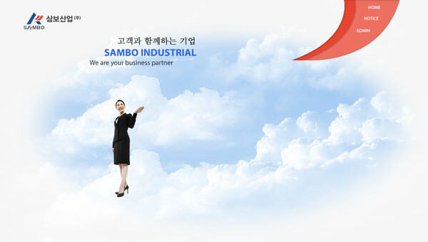 [유상증자 모니터] 삼보산업, 최대주주 100% 청약 흥행·지배력 강화 득될까