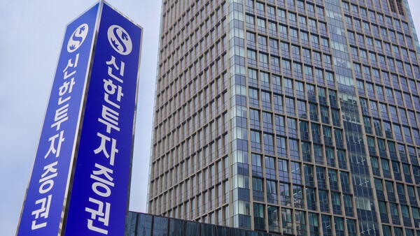 김상태 신한투자증권 사장 1300억 손실 통감…비상대책반 가동