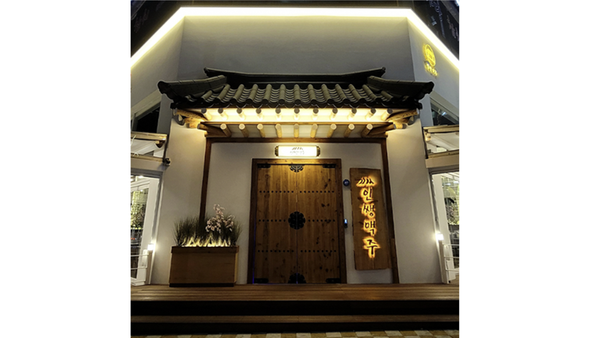 [단독] 프랜차이즈 인쌩맥주, 간판 내리나..전국 300여개 가맹점주 후폭풍