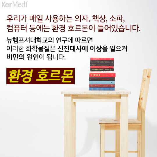 [30초 건강팁] 체중조절을 방해하는 4가지