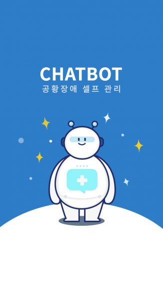 공황장애 환자 돕는 인공지능 챗봇 토닥이 출시