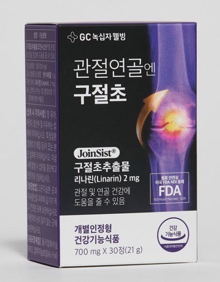 GC녹십자웰빙, 건강기능식품 관절건강엔 구절초 출시