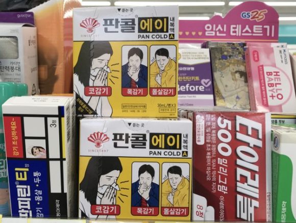 감기약 품절 사태 …일반의약품도 품절