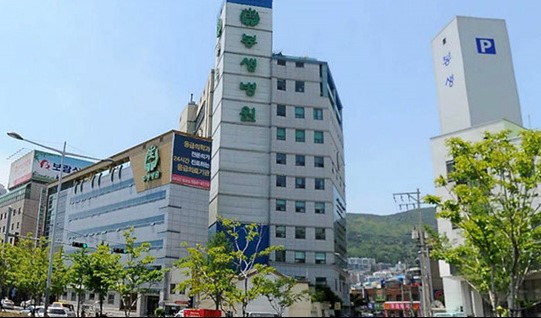 40년 김원묵기념봉생병원, 이젠 봉생기념병원으로