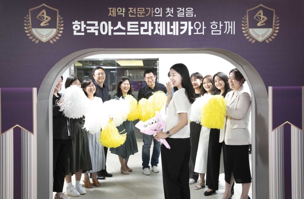 한국아스트라제네카, 약대생 ‘제약 전문가 양성 프로그램’ 시작