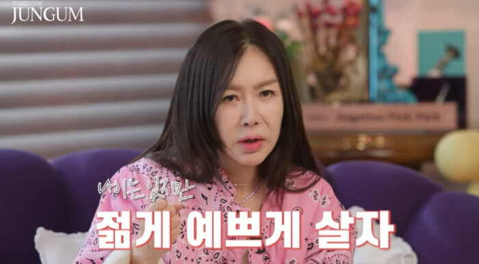 박준금, 