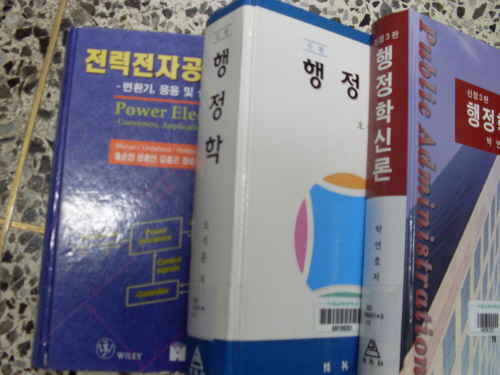 아직도 책 복사해 보시나요?