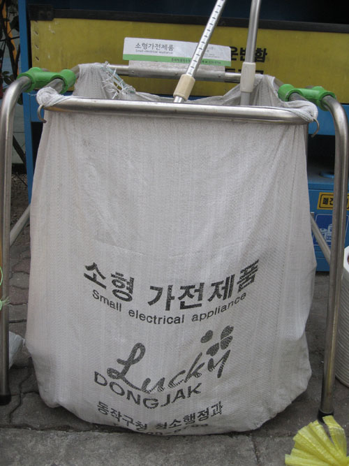 SR센터는 자원을 그냥 버리지 않아요