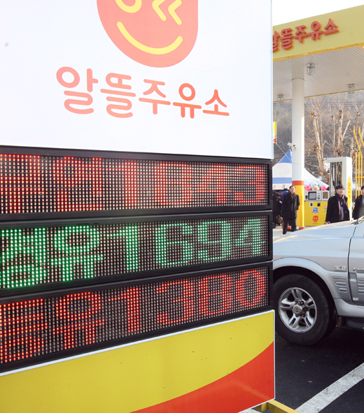 ℓ당 100원까지 싼 알뜰주유소 1호점 오픈
