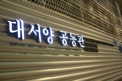 인기관 고집하다 날샌다!…엑스포의 숨겨진 알짜 두 곳
