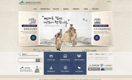 지도 위에서 또 다른 문화유산 나들이