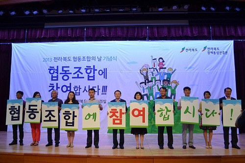 ‘여럿이 함께 갑시다!’…협동조합 열기에 숨은 뜻