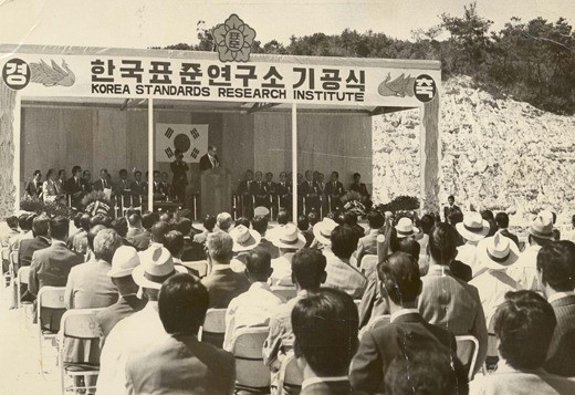 첨단산업 글로벌 허브…창조경제 전진기지