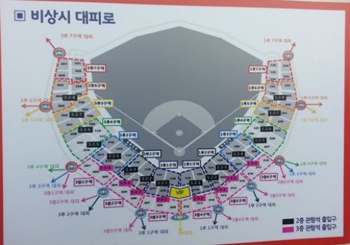 ‘안전하게’ 즐길 권리…스포츠 경기장은 안전한가