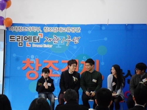 초등학생도 창업에 눈뜨게 한 ‘드림엔터’ 1년