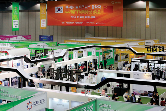 FTA 네트워크·기반 구축·규제 개선 박차
