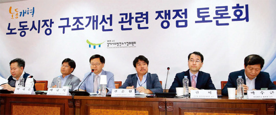 공정·유연한 노동시장으로 제2의 경제도약 첫발