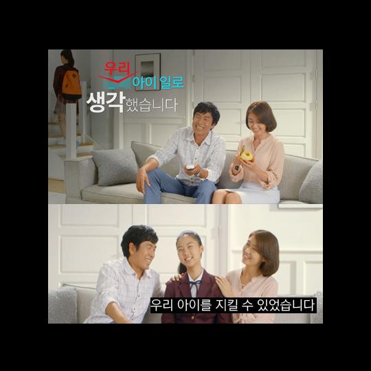 학교폭력, 생각이 차이를 만듭니다.