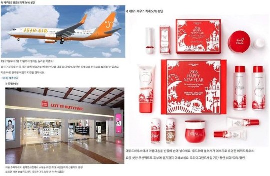 7회 그랜드코리아세일은 다양한 기업들의 참여로 폭넓은 분야에서 많은 혜택을 누릴 수 있다. (출처=코리아그랜드세일 누리집) b924_99_20160203234815.jpg?type=w540
