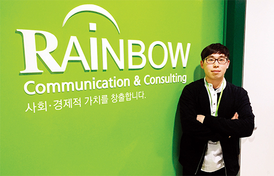 인턴기간 최선의 노력…정규직 전환 기쁨으로!