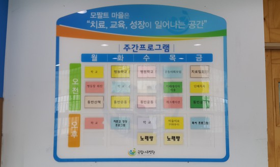 정신병동에서의 하룻밤
