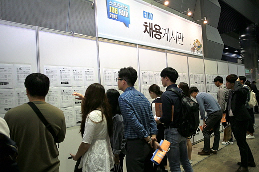 스포츠산업에 취업해 꿈과 끼 펼쳐볼까?