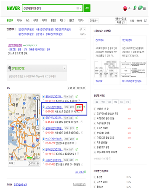 부모교육 신청, 언제 어디서나 쉽고 편리하게!