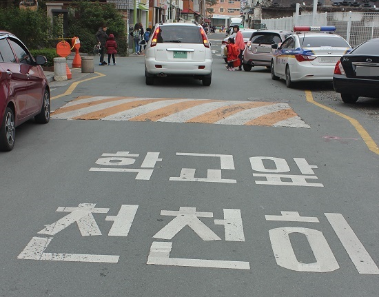 학교 앞에선, 시계를 천천히