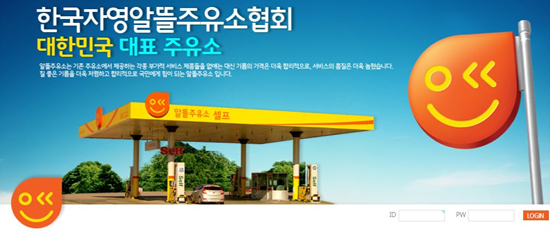 운전경력 10년차가 전하는 주유비 절약 방법