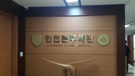 물 샐 틈이 없었다~