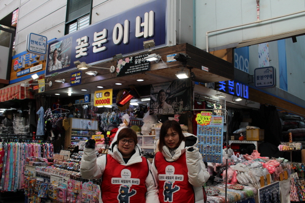 패럴림픽 성공을 위한 2만36km의 대장정