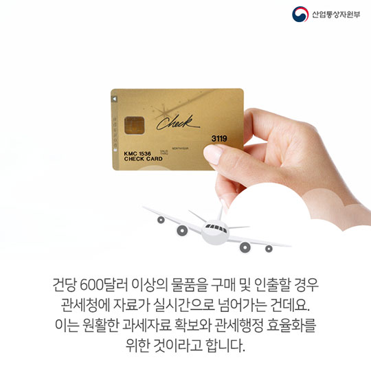 올해부터 해외여행 갈 때 달라지는 것 3가지