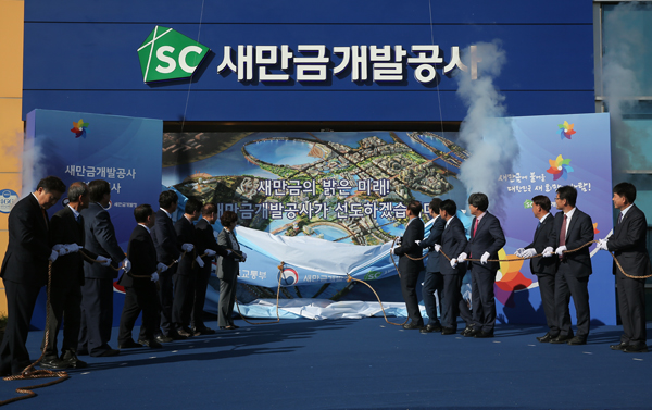 ‘새만금개발공사’ 공식출범…사업 속도 높인다