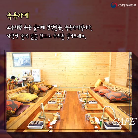 넌 커피 마시러 카페 가니? 난 카페에 놀러 간다!
