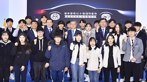 광주형 일자리, 기업 경쟁력 높이고 고용안정 지키고
