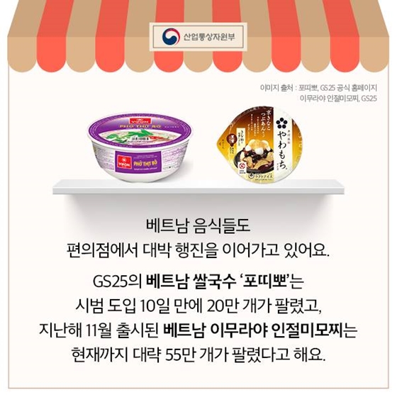 ‘대박’ 이게 편의점에 있다니!