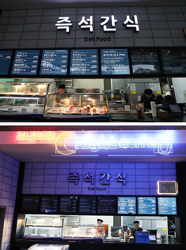 고속도로 휴게소, ‘공유주방’으로 밤에도 북적북적