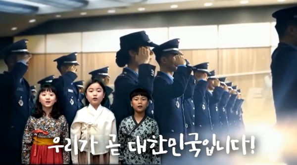 초등학교 4학년들이 만든 공정병역 UCC