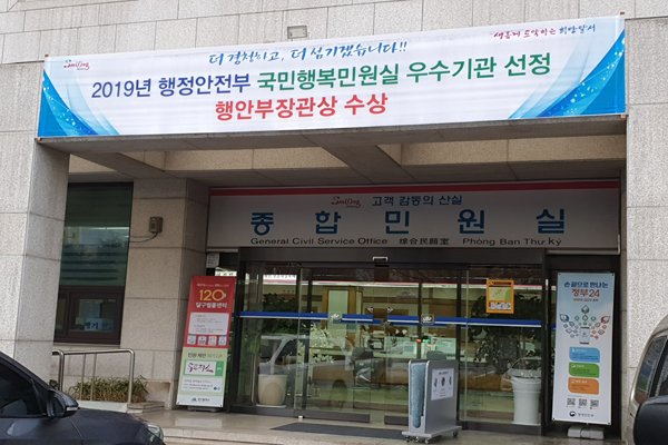 밤중에 여권발급 신청하다~