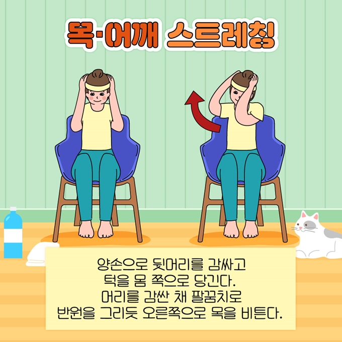 운동 전 통증 줄여주는 스트레칭 4가지