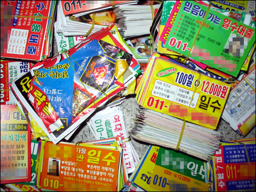 광주 불법 광고물 어느 정도?