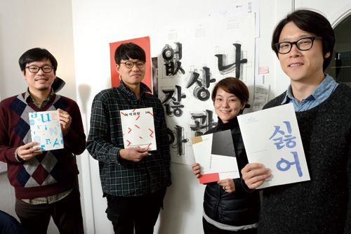 ‘일상의 실천’ 세상을 디자인하다