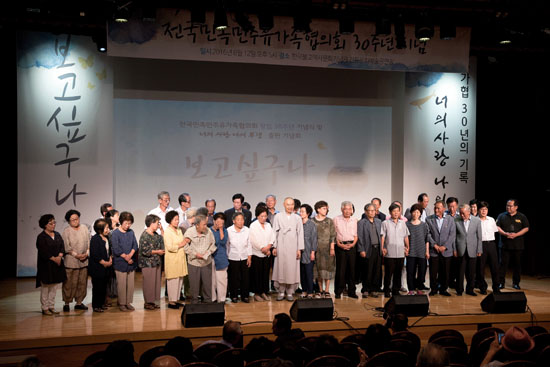 ‘재야의 장의사’로 보낸 서른 해