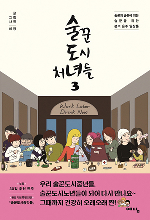 새로 나온 책 [새로 나온 책]
