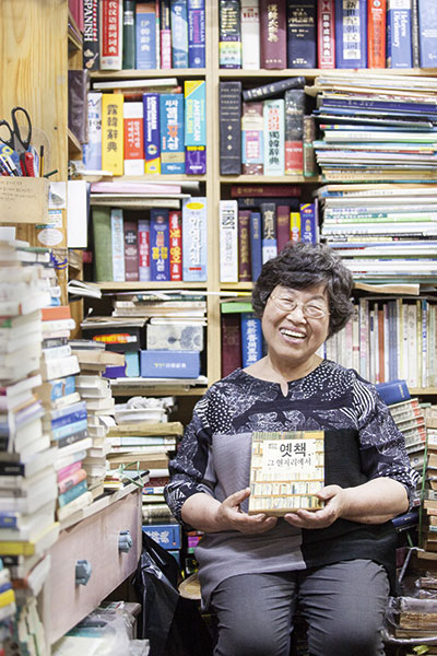 ‘공씨책방’은 어디로 가야 하나