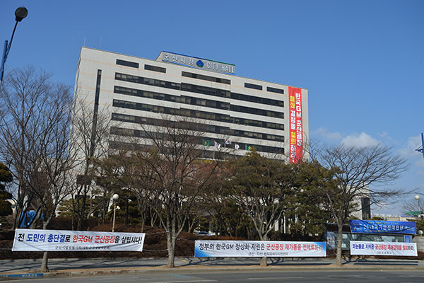 군산 공장이 멈추자 부동산도 얼었다